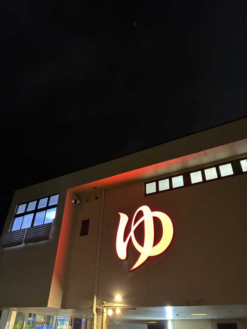 ゆーすけさんのヘルシーバス268のサ活写真