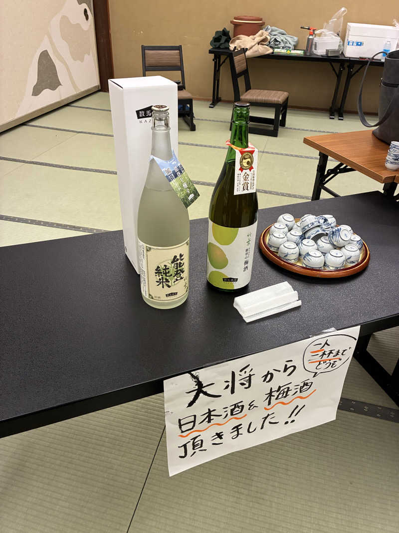 ゆーすけさんの吉田屋山王閣のサ活写真
