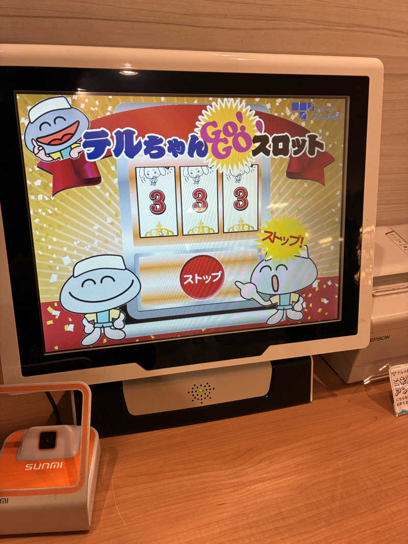 ゆーすけさんの天然温泉リラックスパーク テルメ金沢のサ活写真