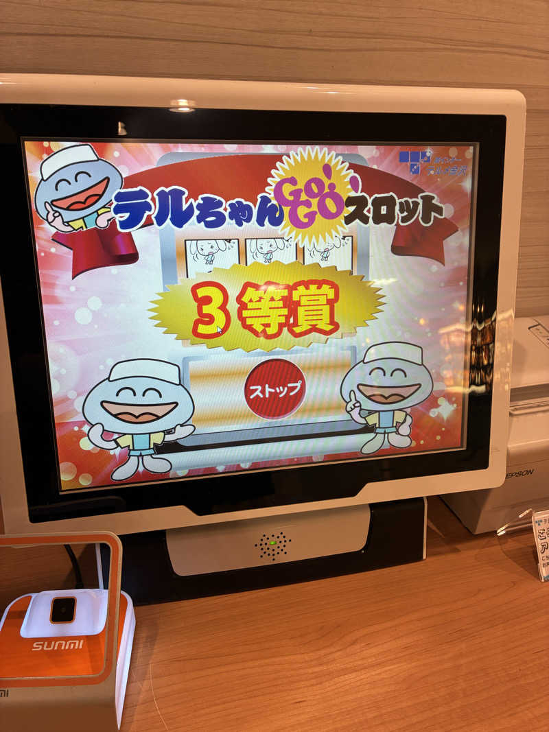 ゆーすけさんの天然温泉リラックスパーク テルメ金沢のサ活写真