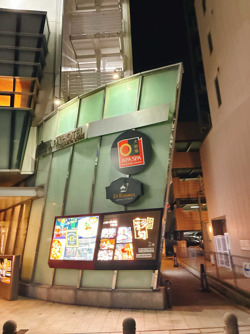 ゆーすけさんのアパスパ金沢駅前(アパホテル金沢駅前)のサ活写真