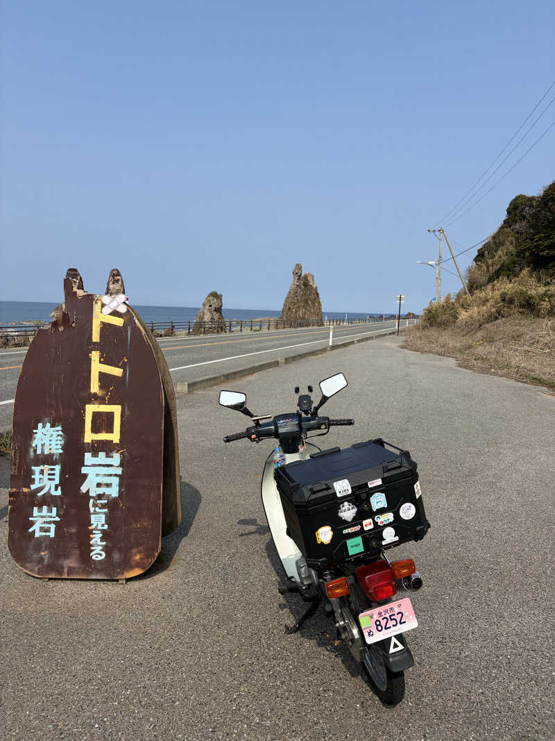 ゆーすけさんの海浜あみだ湯のサ活写真