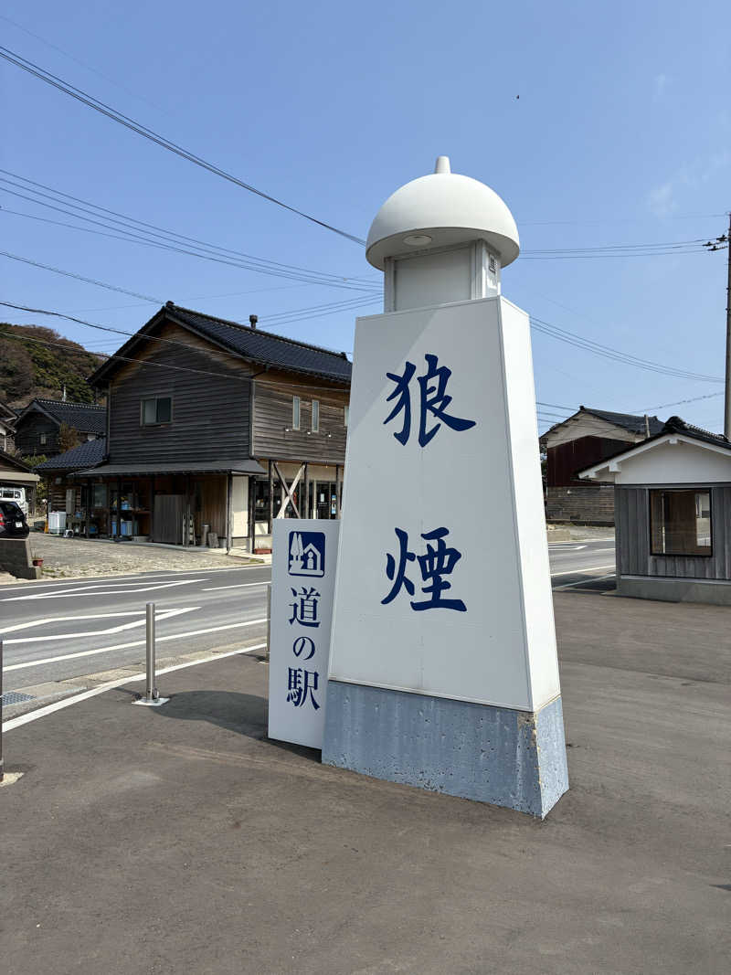 ゆーすけさんの海浜あみだ湯のサ活写真