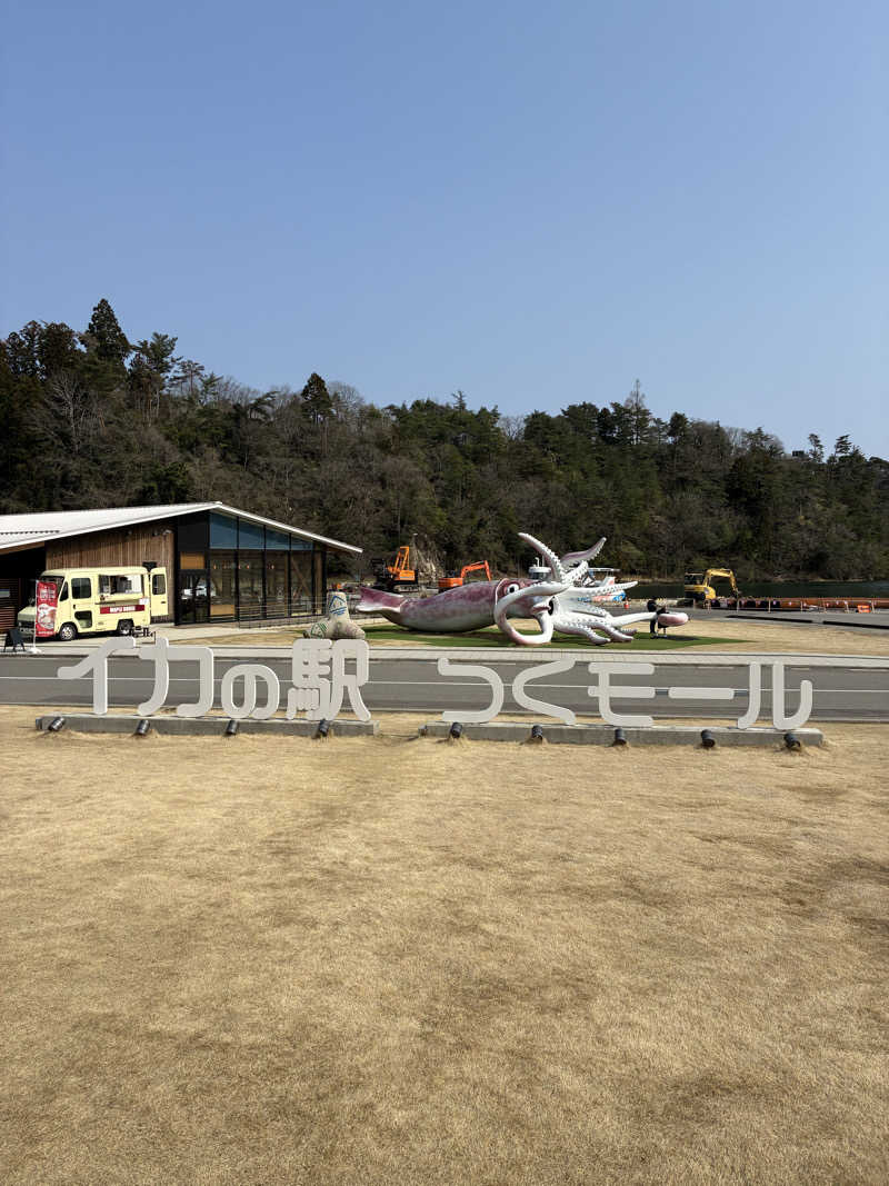 ゆーすけさんの海浜あみだ湯のサ活写真