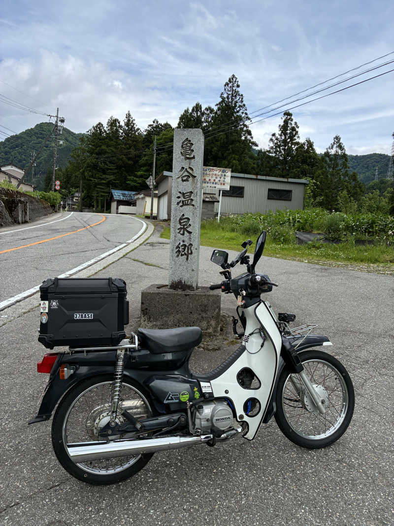 ゆーすけさんの亀谷温泉 白樺の湯のサ活写真