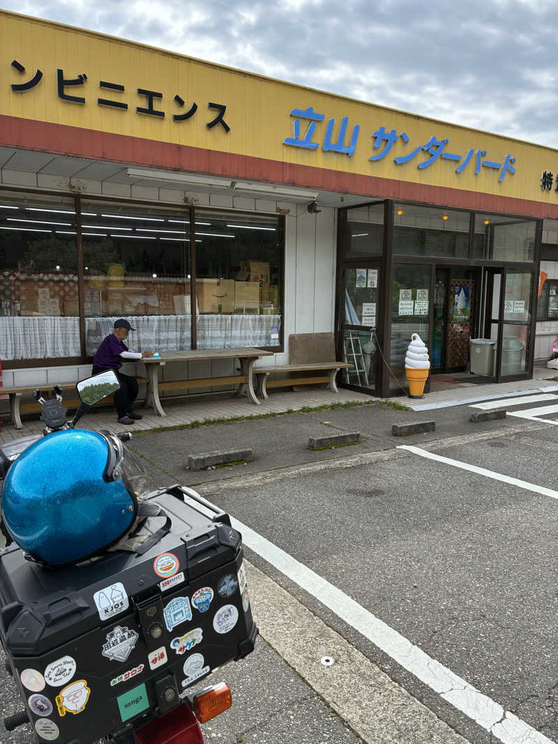 ゆーすけさんの亀谷温泉 白樺の湯のサ活写真