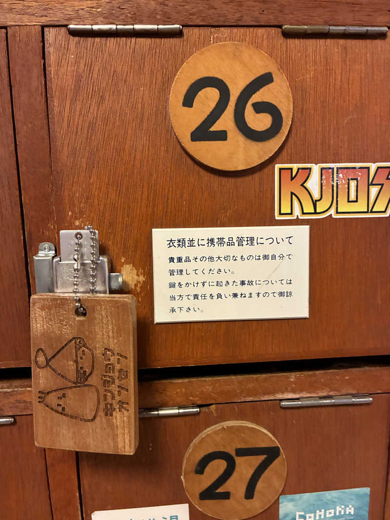 ゆーすけさんの金城温泉元湯のサ活写真