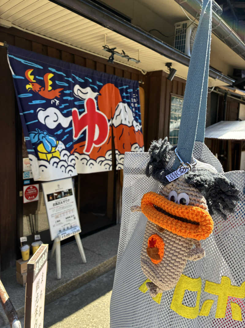 ゆーすけさんの泊まれる銭湯 鷹の湯のサ活写真