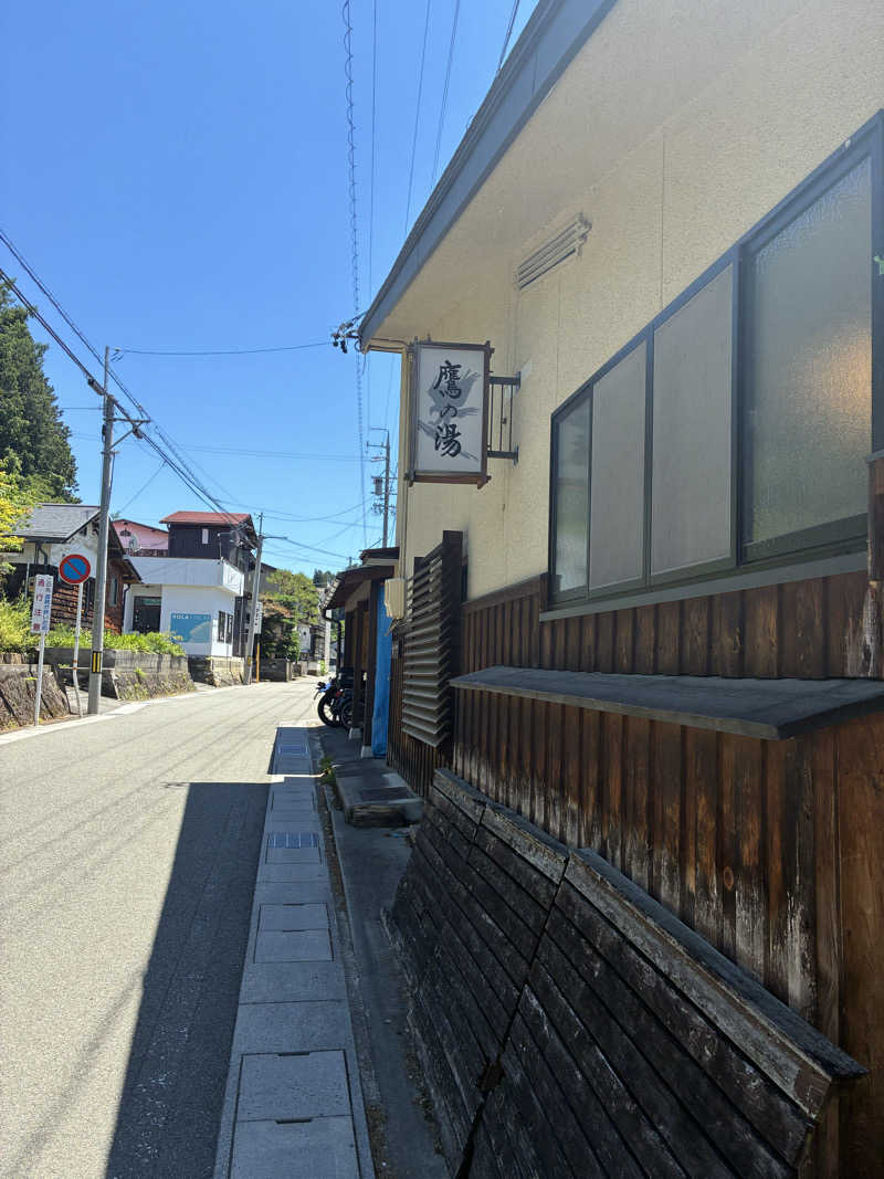 ゆーすけさんの泊まれる銭湯 鷹の湯のサ活写真