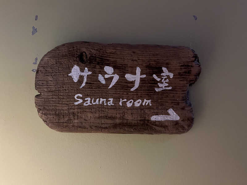むっくさんのISARIBI SAUNA(LAMP壱岐)のサ活写真