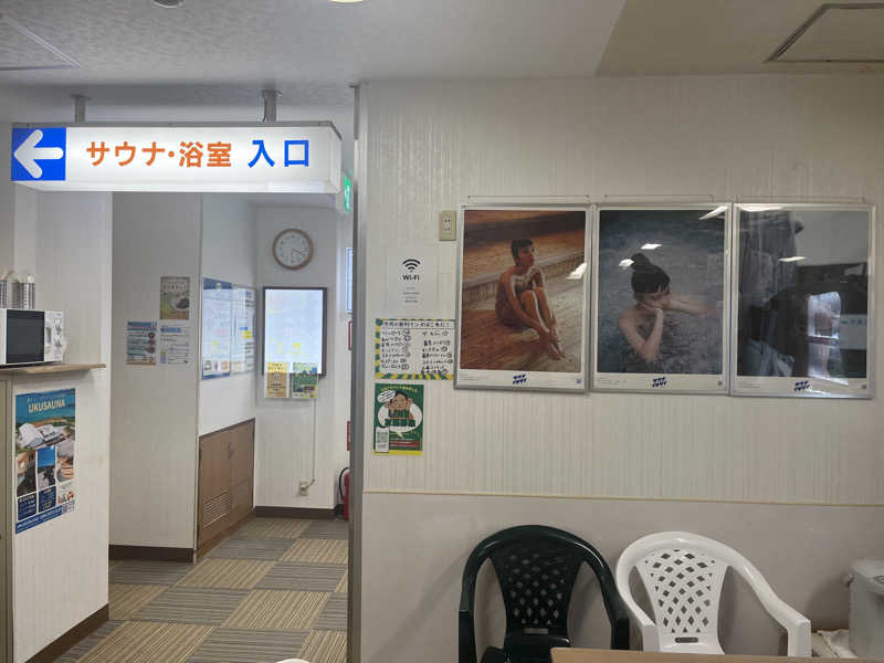 むっくさんのカプセルホテルサウナサンのサ活写真