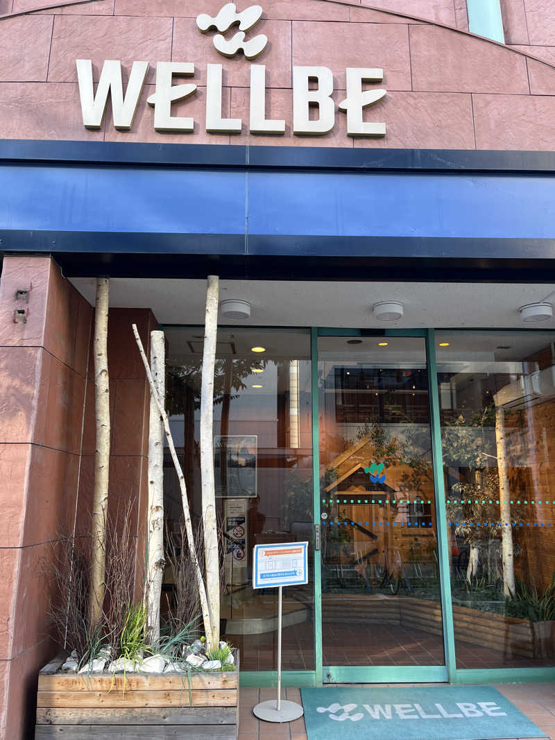 むっくさんのウェルビー栄のサ活写真