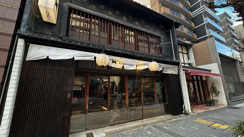 ヨットさんのKIWAMI SAUNA 大須のサ活写真