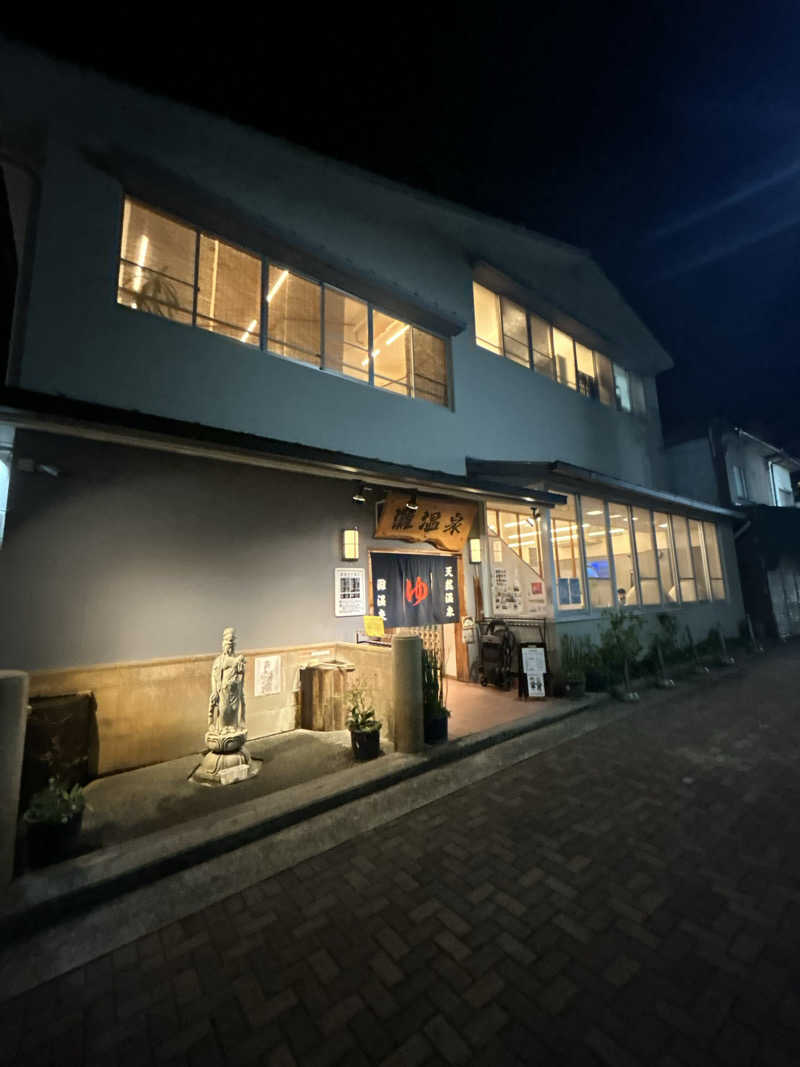 ヨットさんの灘温泉水道筋店のサ活写真