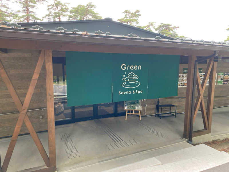 ぶー。さんのSauna & Spa Green サウナ&スパ グリーン～愛宕山温泉～のサ活写真