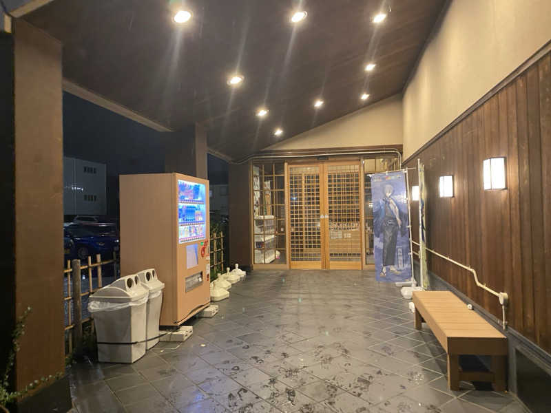 ぶー。さんの極楽湯 女池店のサ活写真
