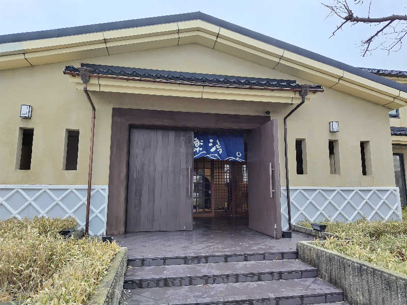 ただのﾑｩﾝ㌠さんの極楽湯 松崎店のサ活写真