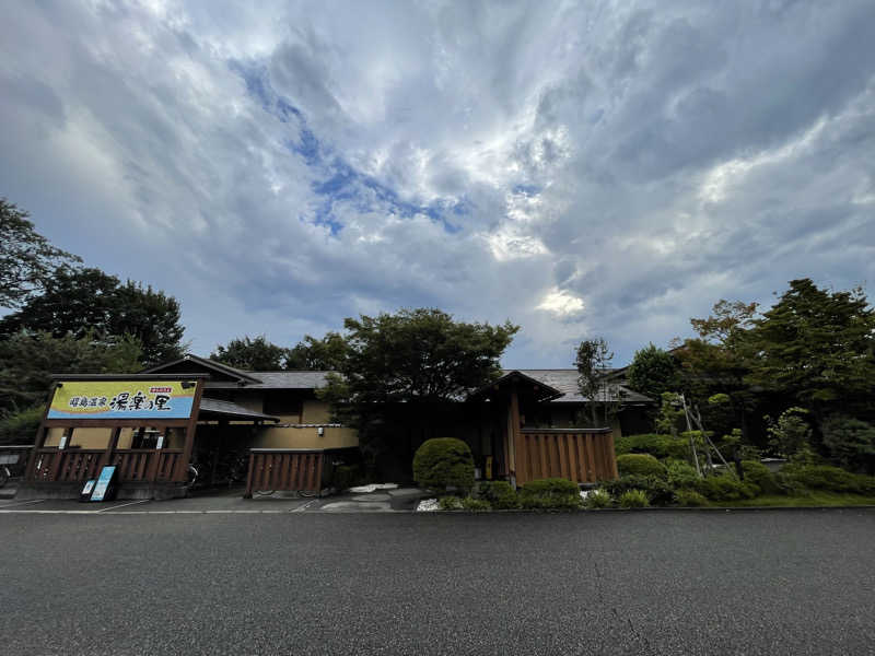 こみわたさんの昭島温泉 湯楽の里のサ活写真