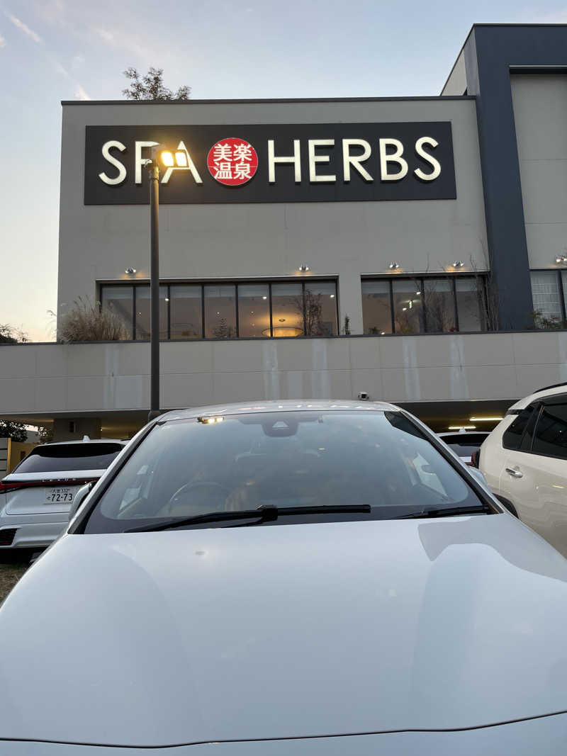 こみわたさんの美楽温泉 SPA-HERBSのサ活写真
