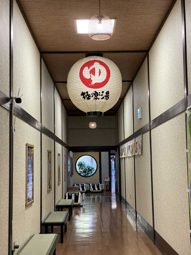 こみわたさんの極楽湯 横浜芹が谷店のサ活写真