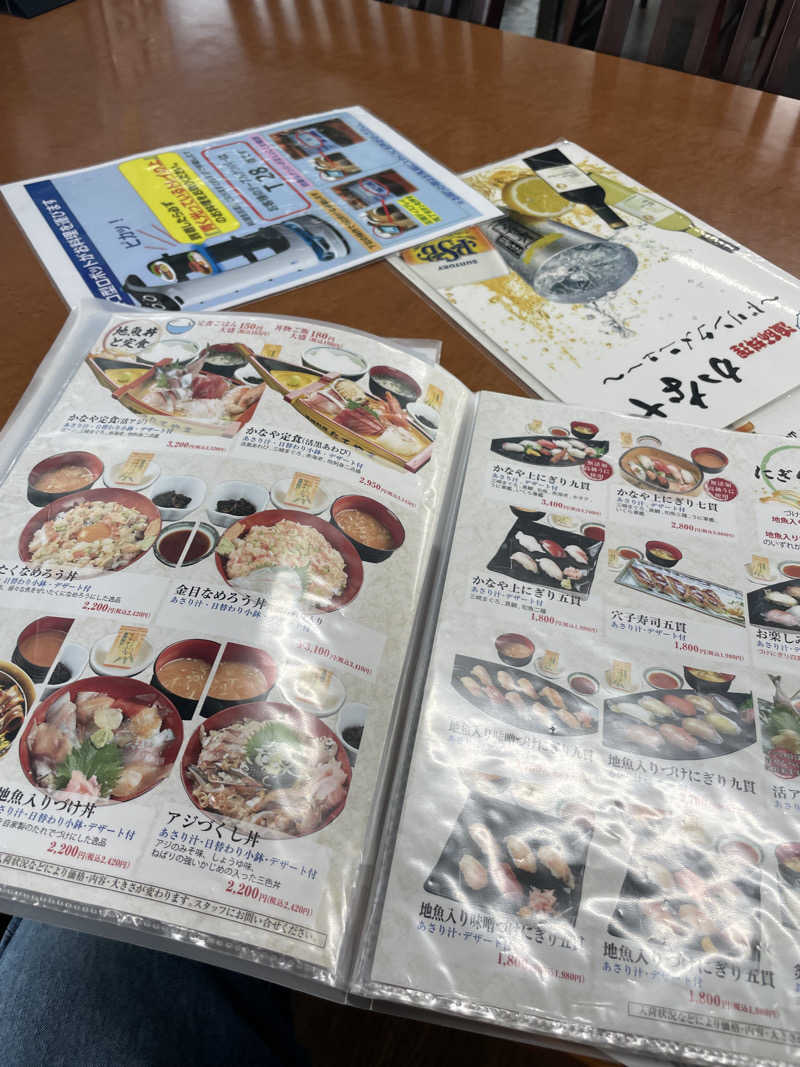 こみわたさんの天然温泉 海辺の湯のサ活写真