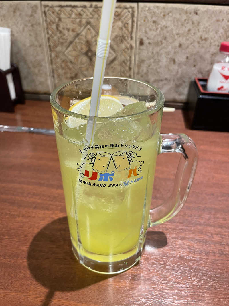 こみわたさんの極楽湯 ロイヤル川口のサ活写真