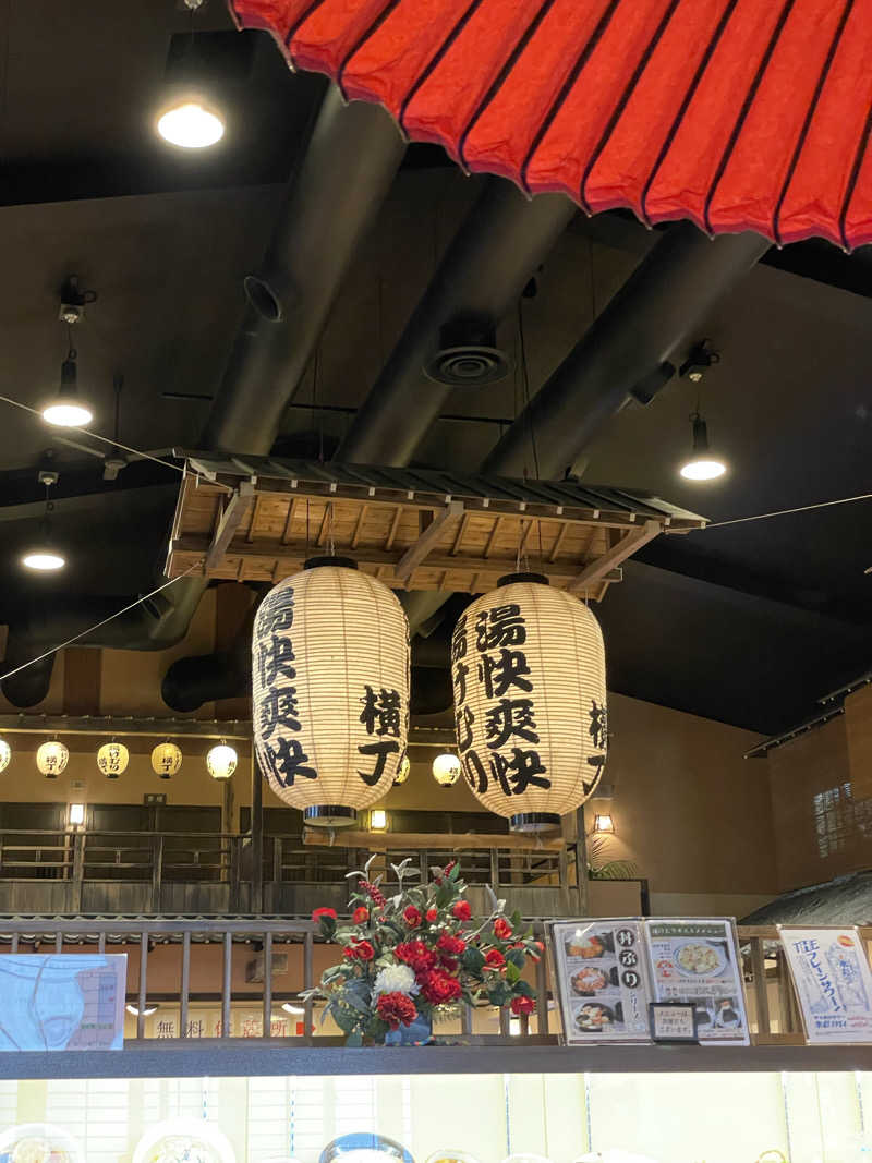 こみわたさんの野天湯元 湯快爽快『湯けむり横丁』おおみやのサ活写真