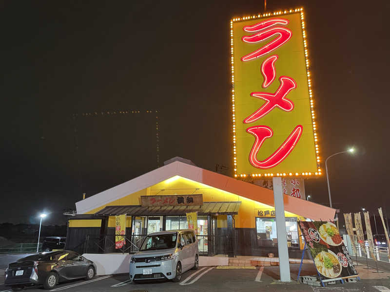 こみわたさんの南柏天然温泉すみれのサ活写真