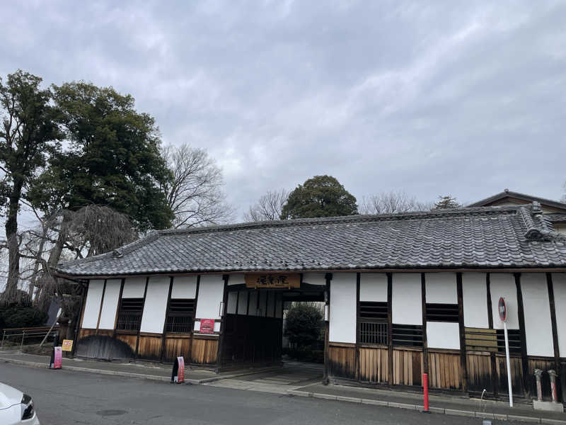こみわたさんの所沢温泉 湯楽の里のサ活写真