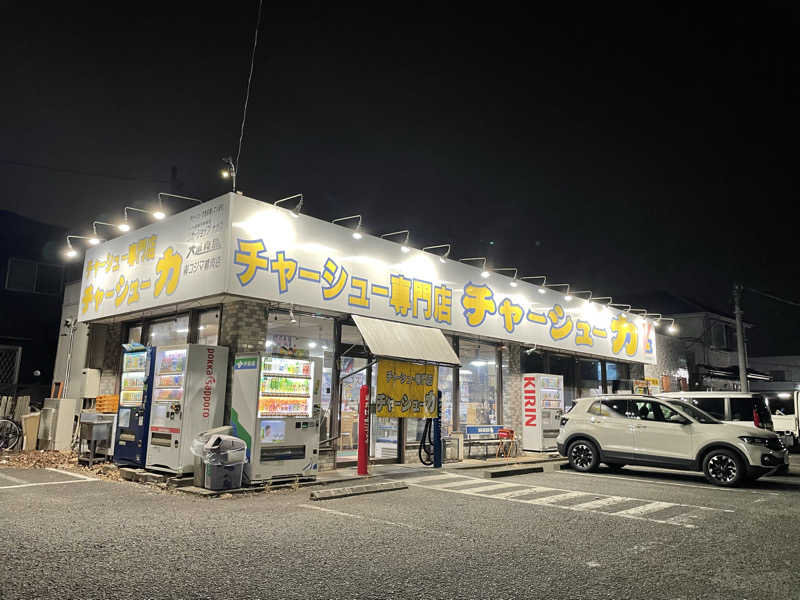こみわたさんの所沢温泉 湯楽の里のサ活写真