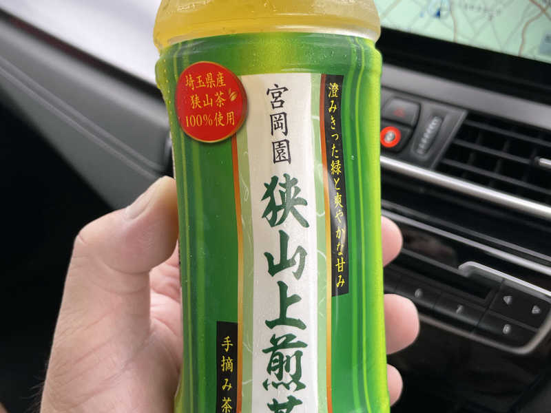 狭山茶
