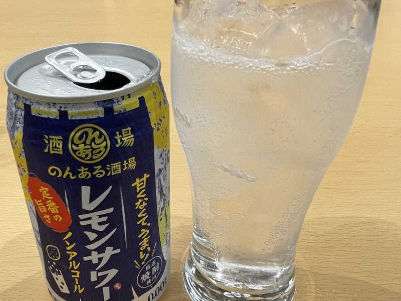 ノンアルレモンサワー