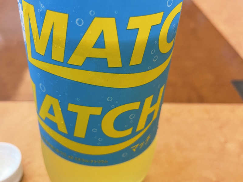 MATCH