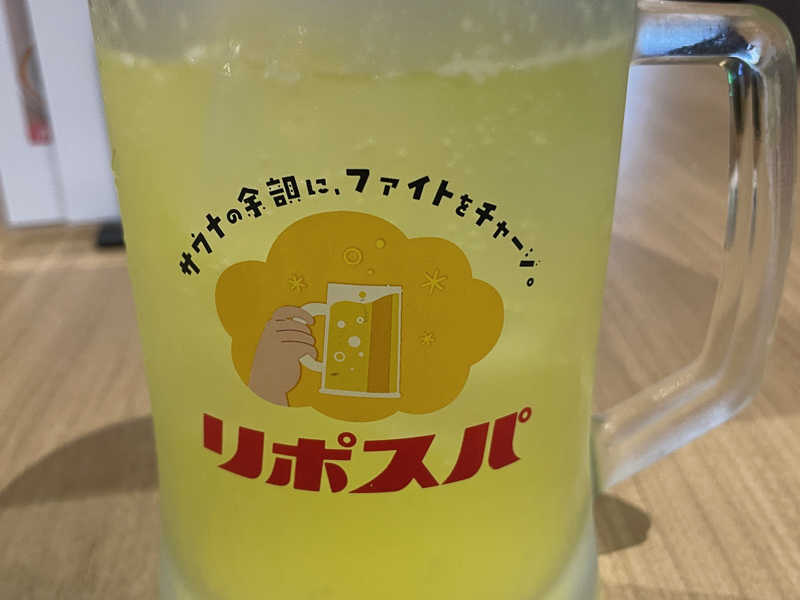 リポスパ