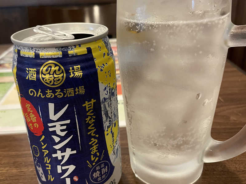 のんある酒場レモンサワー
