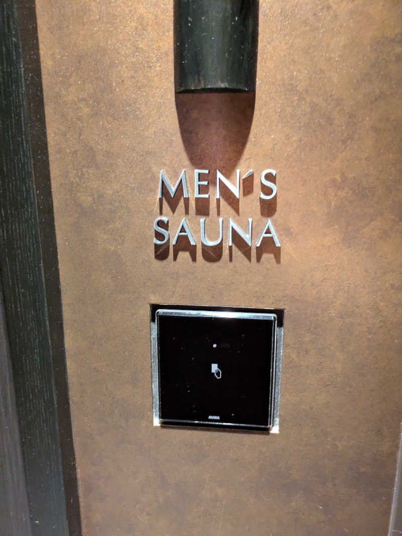 タッシさんのザ ロイヤルパークホテル アイコニック 名古屋のサ活写真