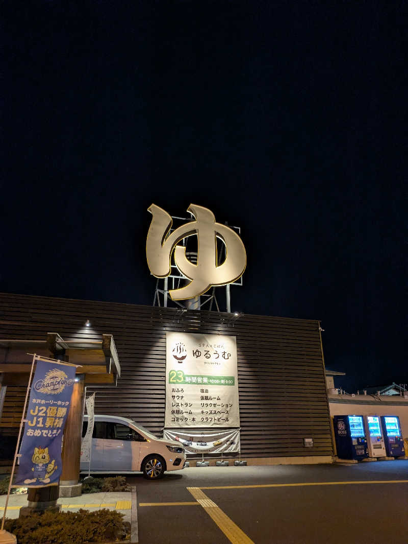 タッシさんのSPA&ごはん ゆるうむ yuluumuのサ活写真