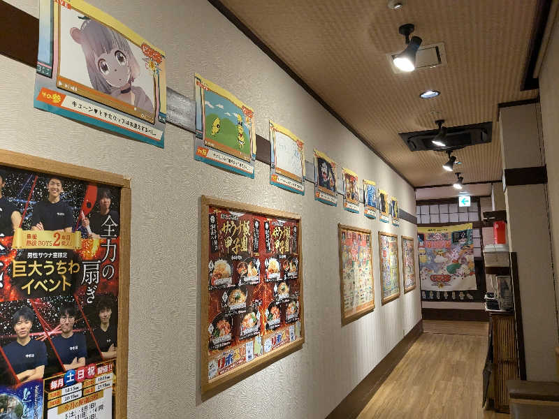 あびばさんの極楽湯 豊橋店のサ活写真