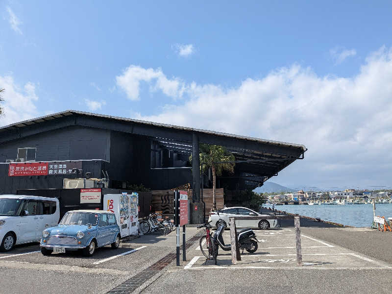 あびばさんの用宗みなと温泉のサ活写真