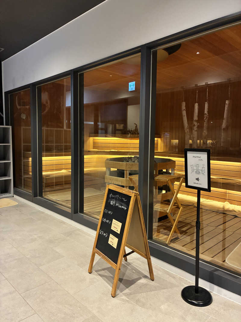 はじめさんのおふろcafé あげき温泉のサ活写真