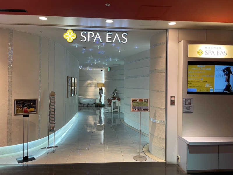 ビリビリンさんの横浜天然温泉 SPA EASのサ活写真