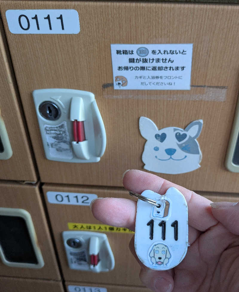 ものくろ☆レインボウさんのつる乃湯熊本インター店のサ活写真