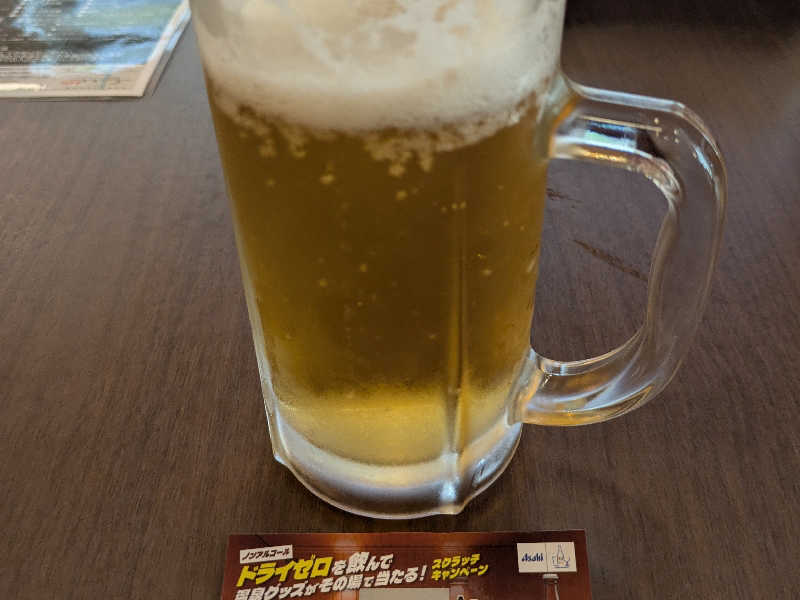 ドライゼロ