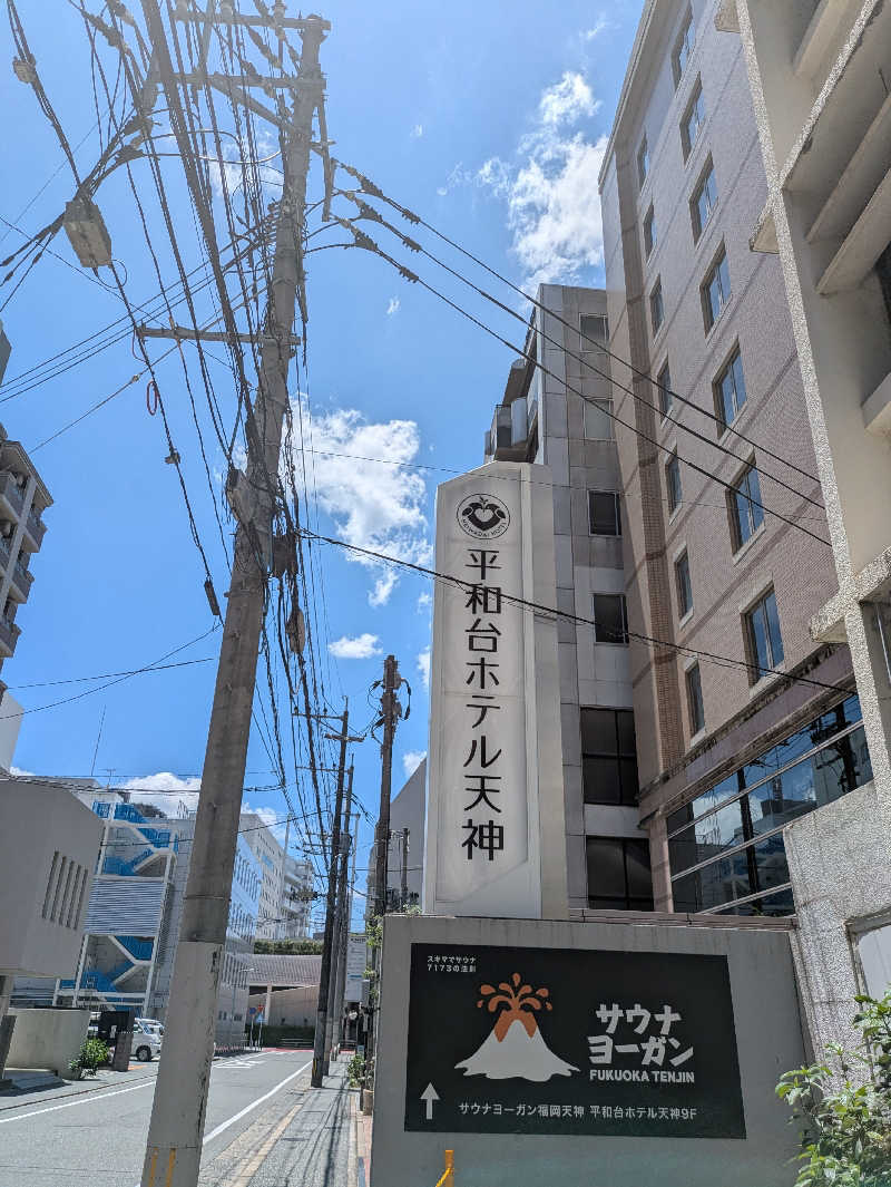 ものくろ☆レインボウさんのサウナヨーガン福岡天神のサ活写真