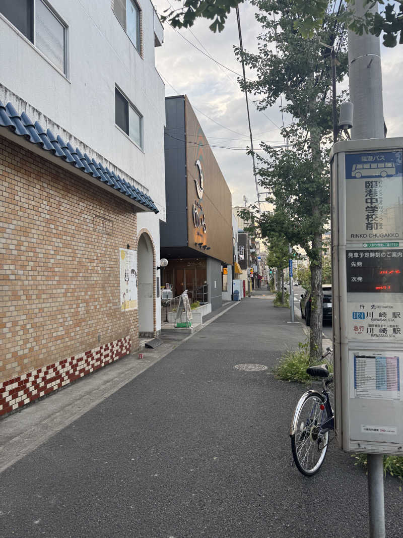 takaさんの朝日湯源泉ゆいるのサ活写真