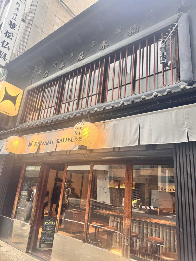 takaさんのKIWAMI SAUNA 大須のサ活写真