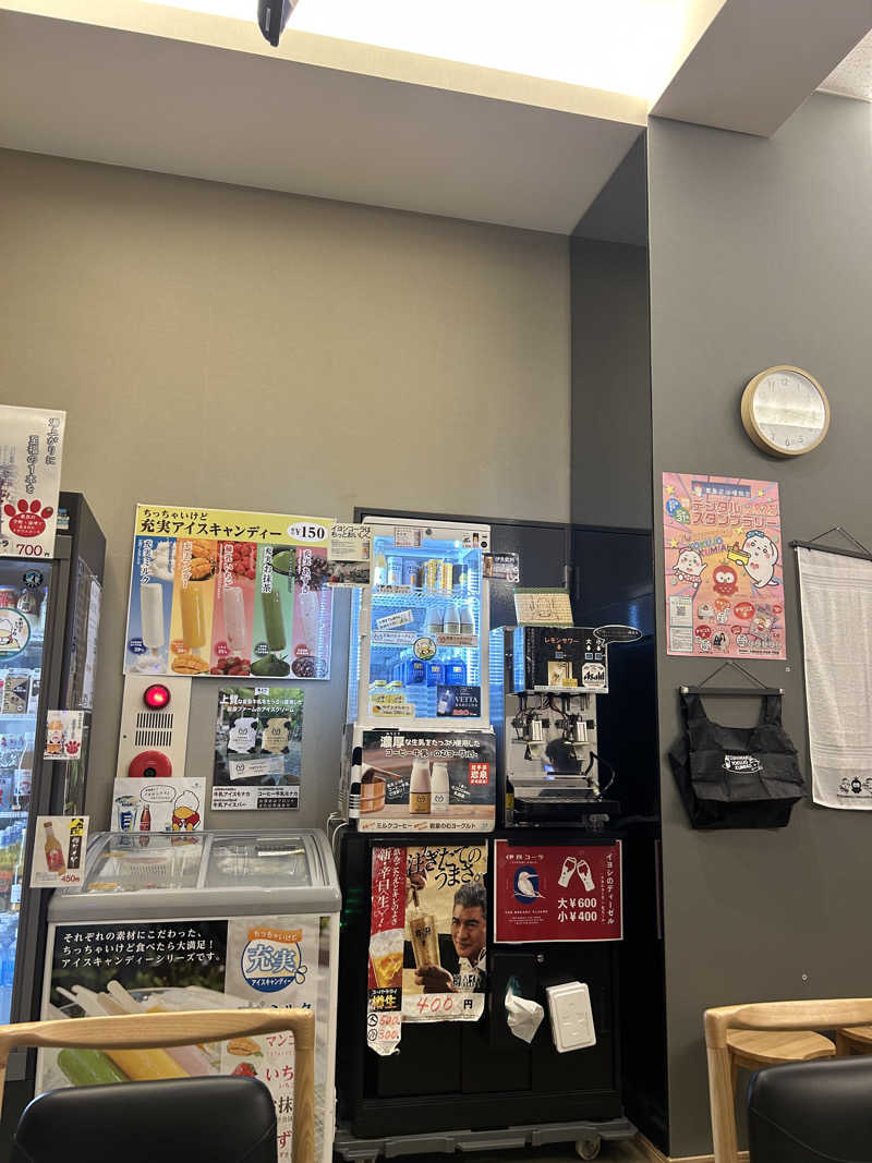 こへさんの巣鴨湯のサ活写真