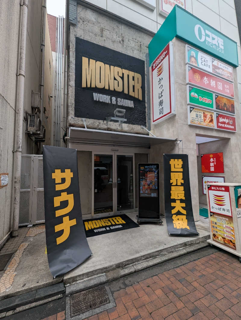 マッチャンさんのMONSTER WORK & SAUNAのサ活写真