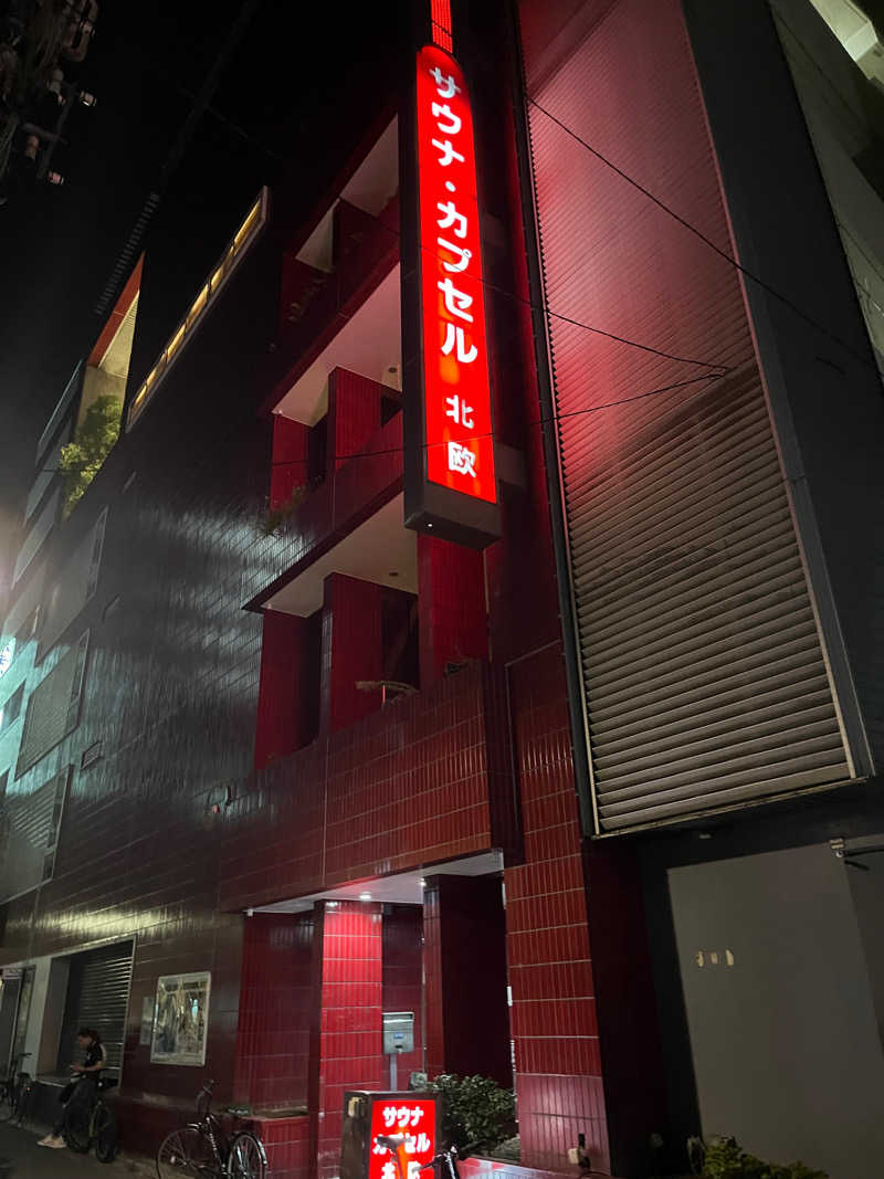 Dannyさんのサウナ&カプセルホテル 北欧のサ活写真