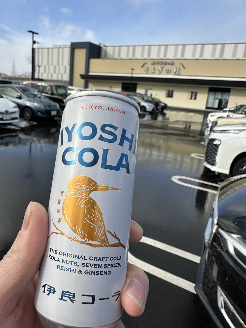 ぶうさんの愛子天空の湯 そよぎの杜のサ活写真